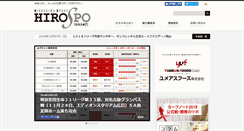 Desktop Screenshot of hirospo.com